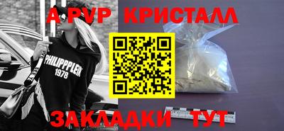 mdpv Апшеронск