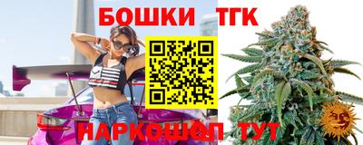 героин Бийск