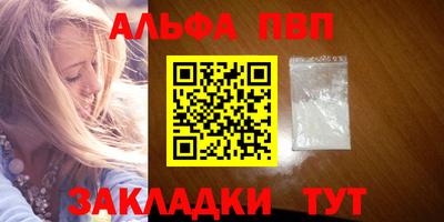 прущий лед Апрелевка