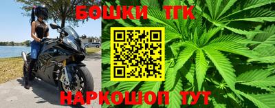 мяу мяу кристалл Апшеронск