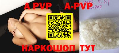 шишки Аргун
