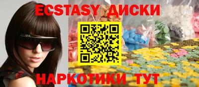 прущий лед Апрелевка