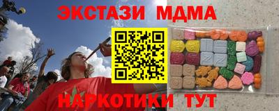 прущий лед Апрелевка