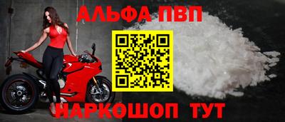 шишки Аргун