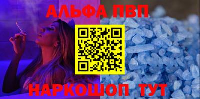 mdpv Апшеронск