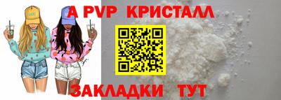 mdpv Апшеронск