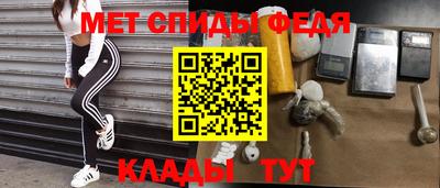 амф Берёзовский