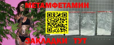 шишки Аргун