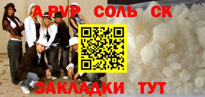 героин Бийск