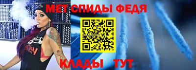 героин Бийск