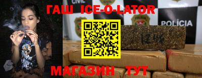 ALPHA PVP Беслан