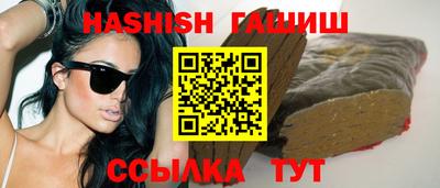 прущий лед Апрелевка