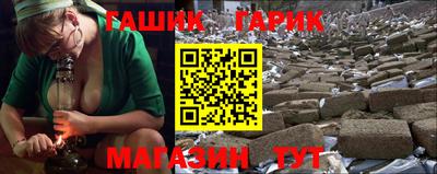 шишки Аргун