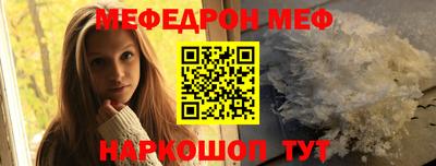 прущий лед Апрелевка