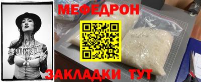прущий лед Апрелевка