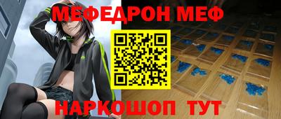 амф Берёзовский