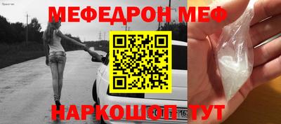 героин Бийск