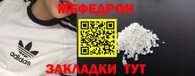 ALPHA PVP Беслан