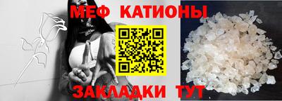 прущий лед Апрелевка