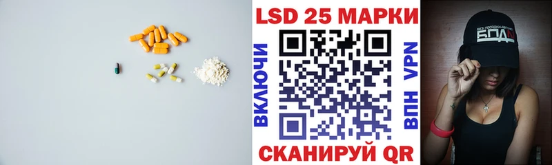 MEGA вход где купить Белая Калитва Лсд 25 экстази кислота