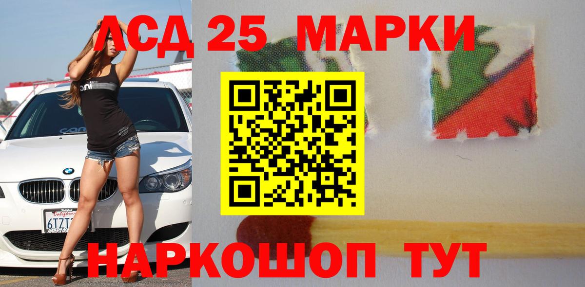 ЛСД экстази  Белая Калитва  MEGA ссылка  ЛСД экстази ecstasy 