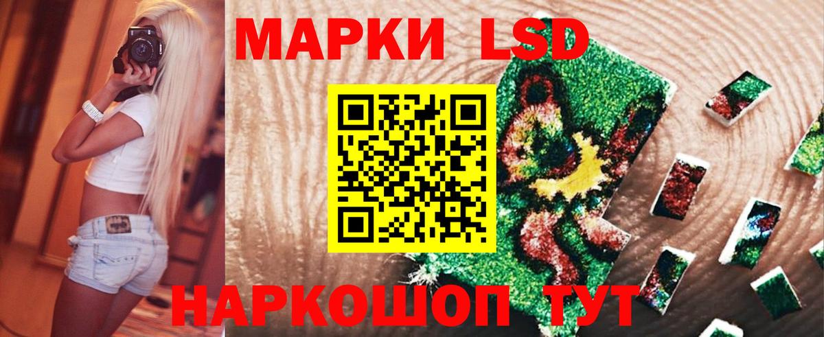 LSD-25 экстази кислота  Вход с VPN  Белая Калитва  ЛСД экстази ecstasy 