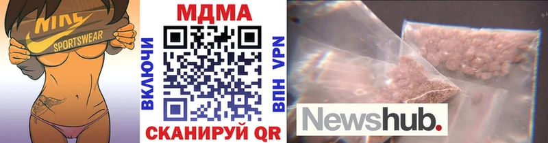 MDMA молли Белая Калитва