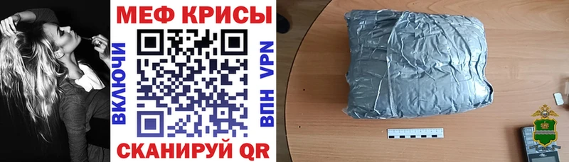 Меф 4 MMC  Белая Калитва 