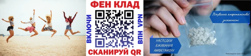 Метамфетамин Methamphetamine  даркнет сайт  Белая Калитва 