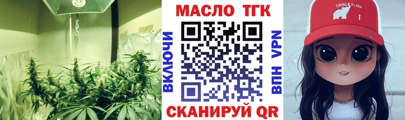 ТГК гашишное масло  цены наркотик  Белая Калитва 