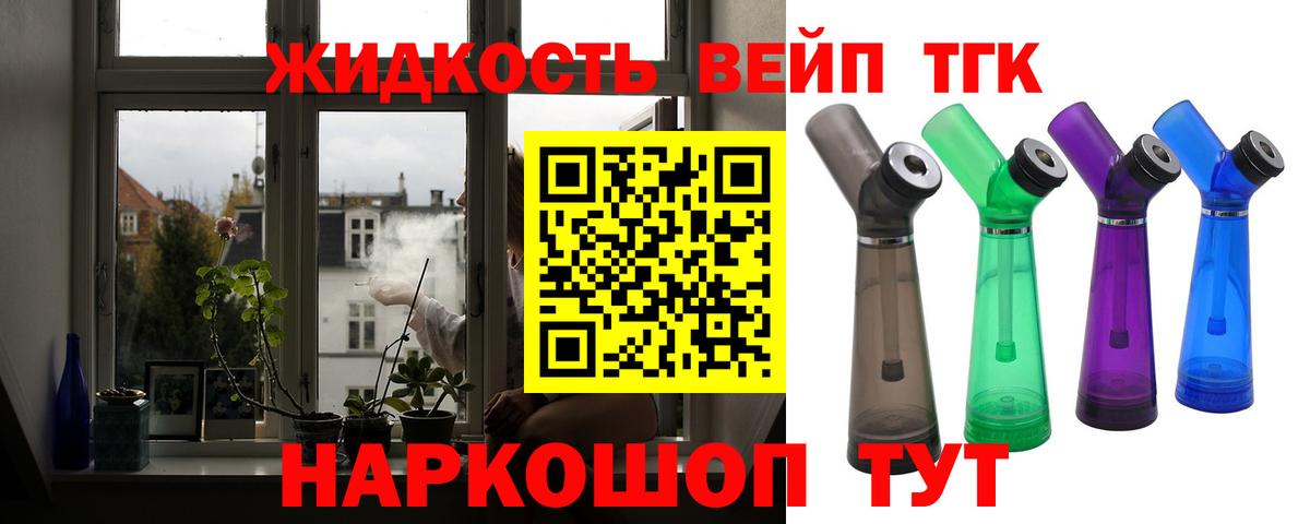 Белая Калитва  Дистиллят ТГК Wax  Вход с VPN  Дистиллят ТГК Wax 