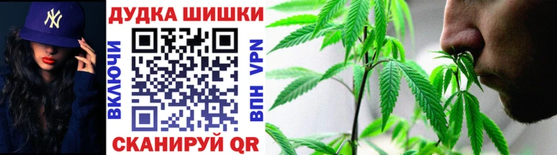 Бошки марихуана индика  MEGA рабочий сайт  Белая Калитва 