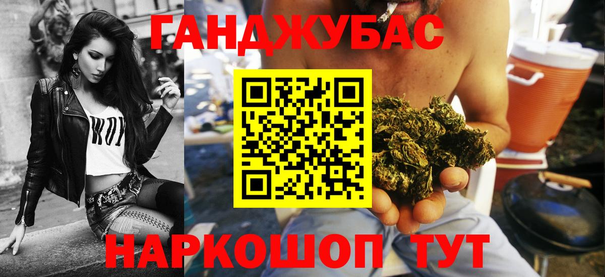 Конопля MAZAR  Марихуана семена  Бошки марихуана AK-47  Белая Калитва 