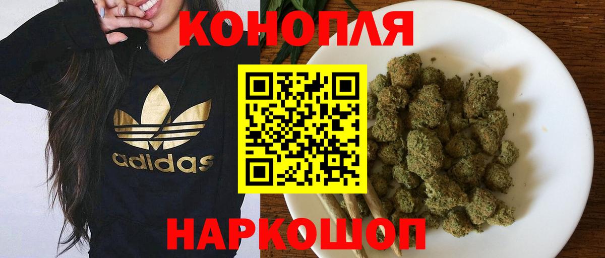 Конопля конопля Белая Калитва