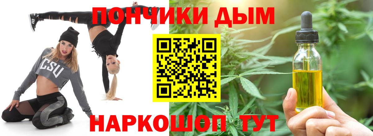 Шишки марихуана сатива  Марихуана гибрид  Белая Калитва  Конопля VHQ  Вход с VPN 